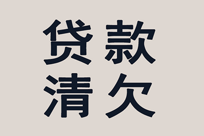 离婚涉及民间借贷的处理方法
