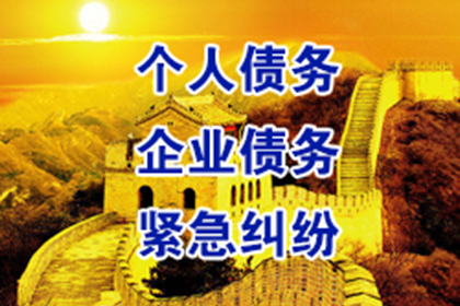 胜诉后对方拒还款的处理方法