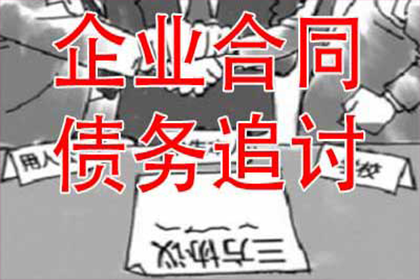面对借款合同预期违约的处理措施